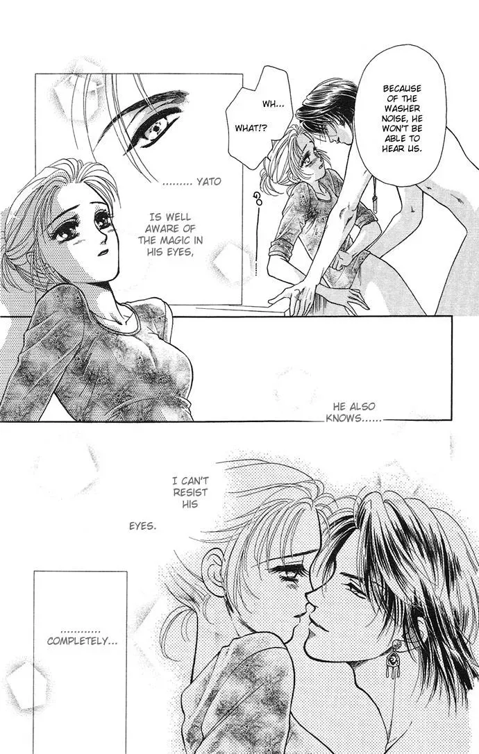 A Request to the Vampire Chapter 4 page 17 - 