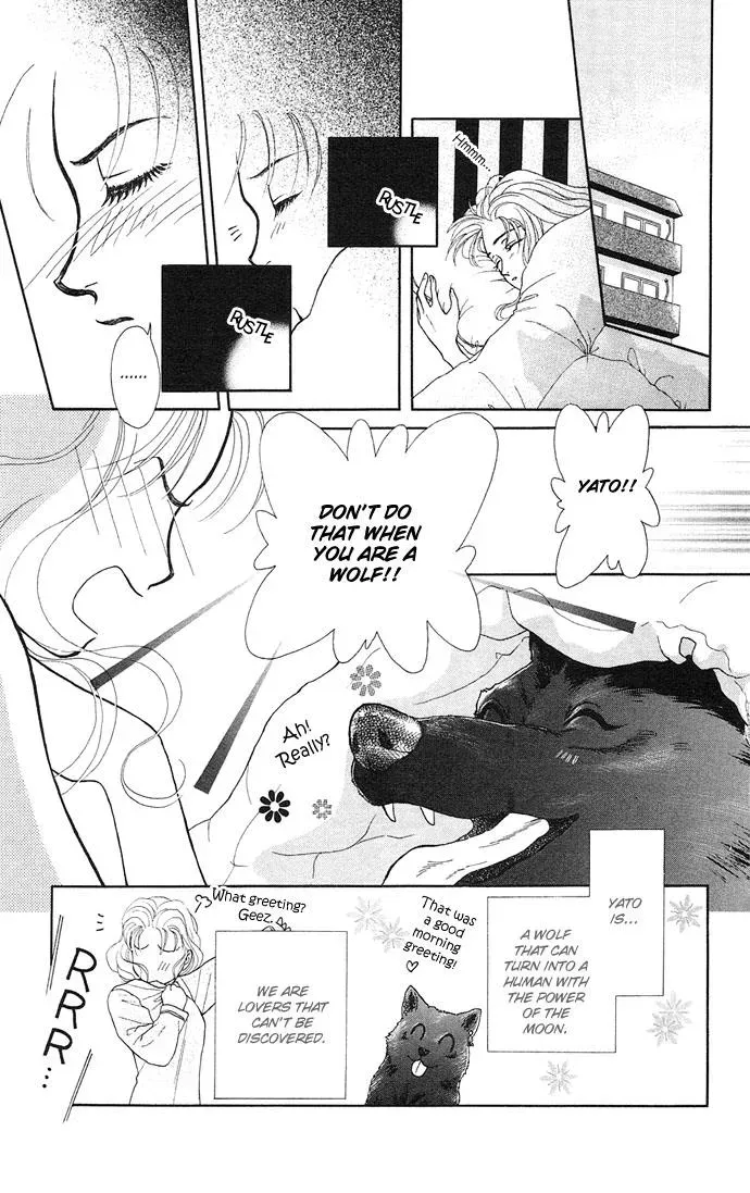 A Request to the Vampire Chapter 4 page 3 - 