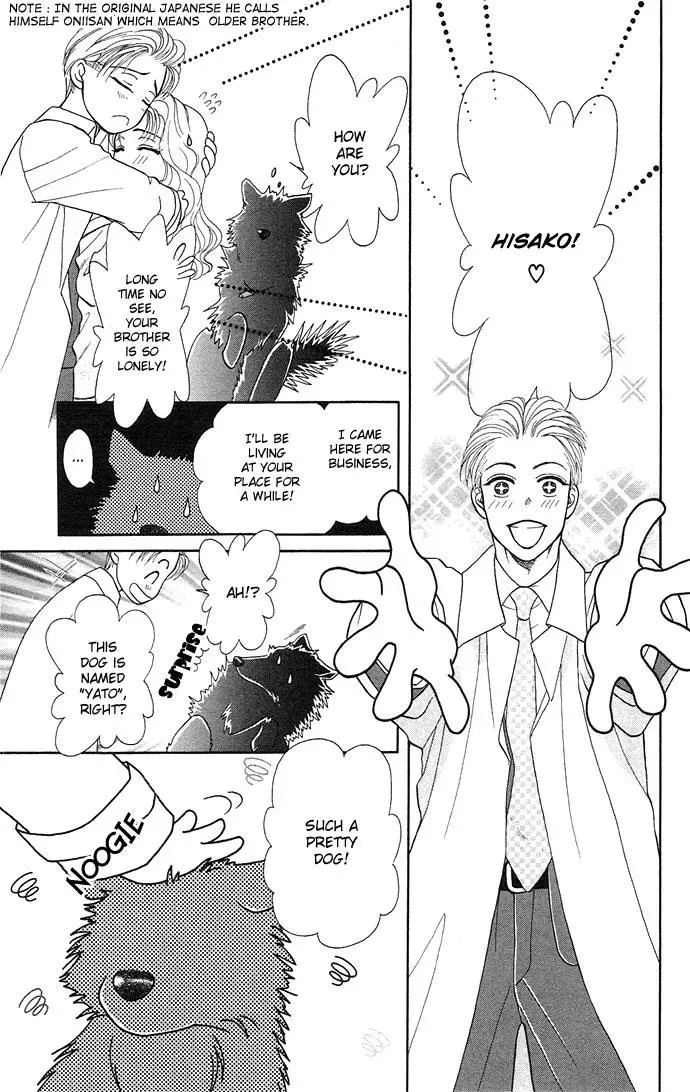 A Request to the Vampire Chapter 4 page 5 - 