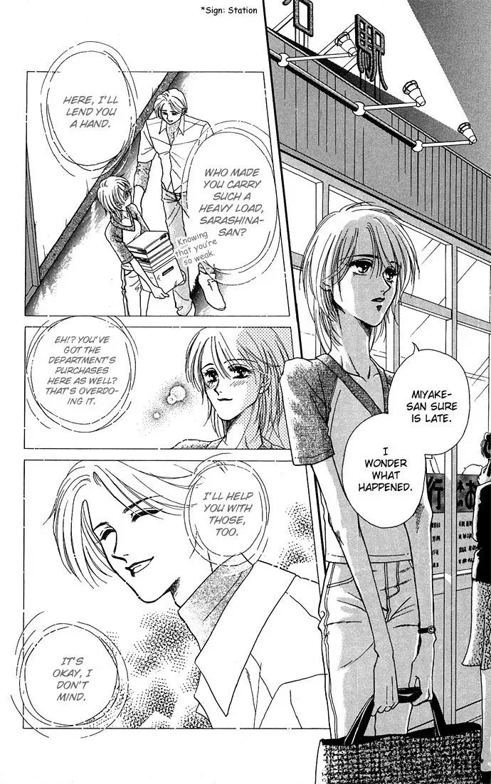 A Request to the Vampire Chapter 5 page 2 - 