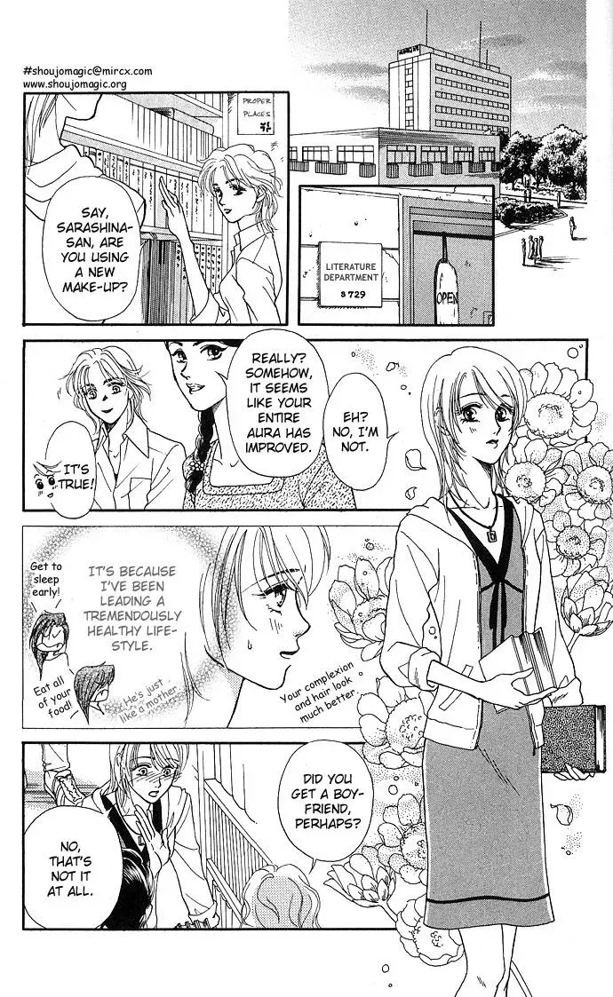 A Request to the Vampire Chapter 5 page 17 - 