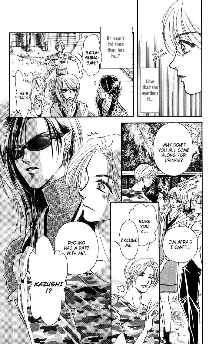A Request to the Vampire Chapter 5 page 19 - 