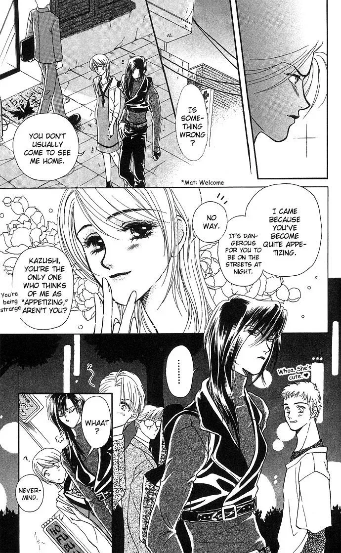 A Request to the Vampire Chapter 5 page 21 - 