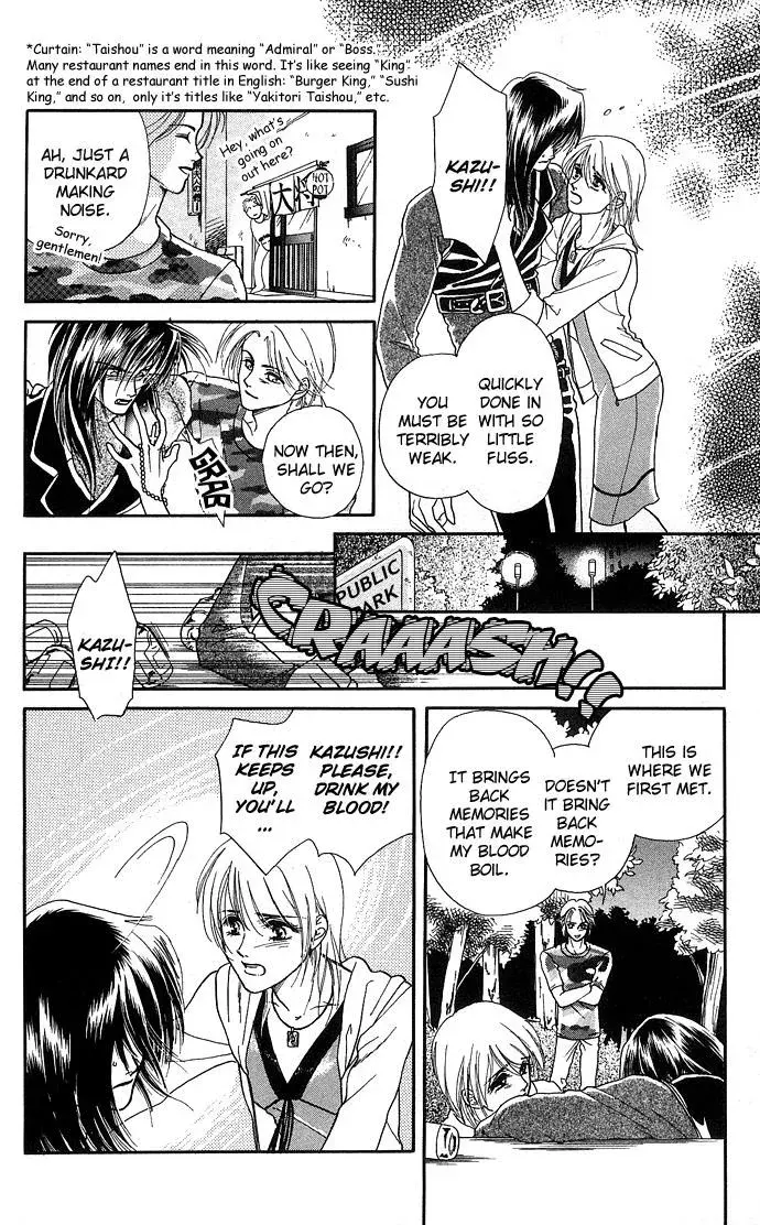 A Request to the Vampire Chapter 5 page 26 - 