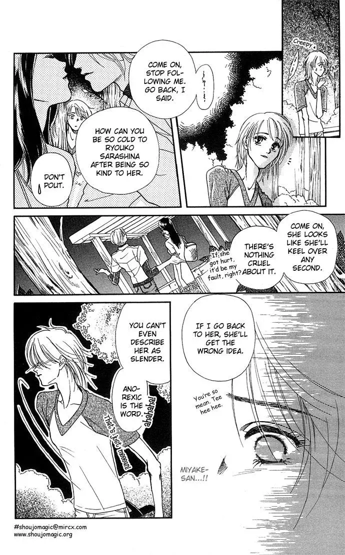 A Request to the Vampire Chapter 5 page 4 - 
