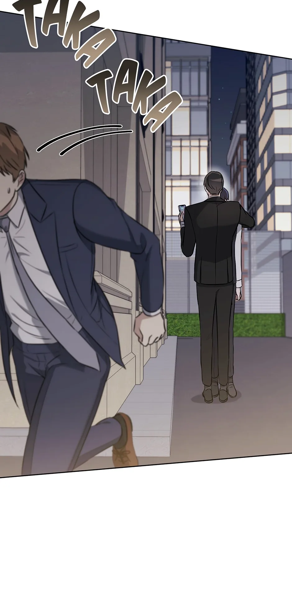 A Ridiculous Drama Chapter 21 page 75 - 