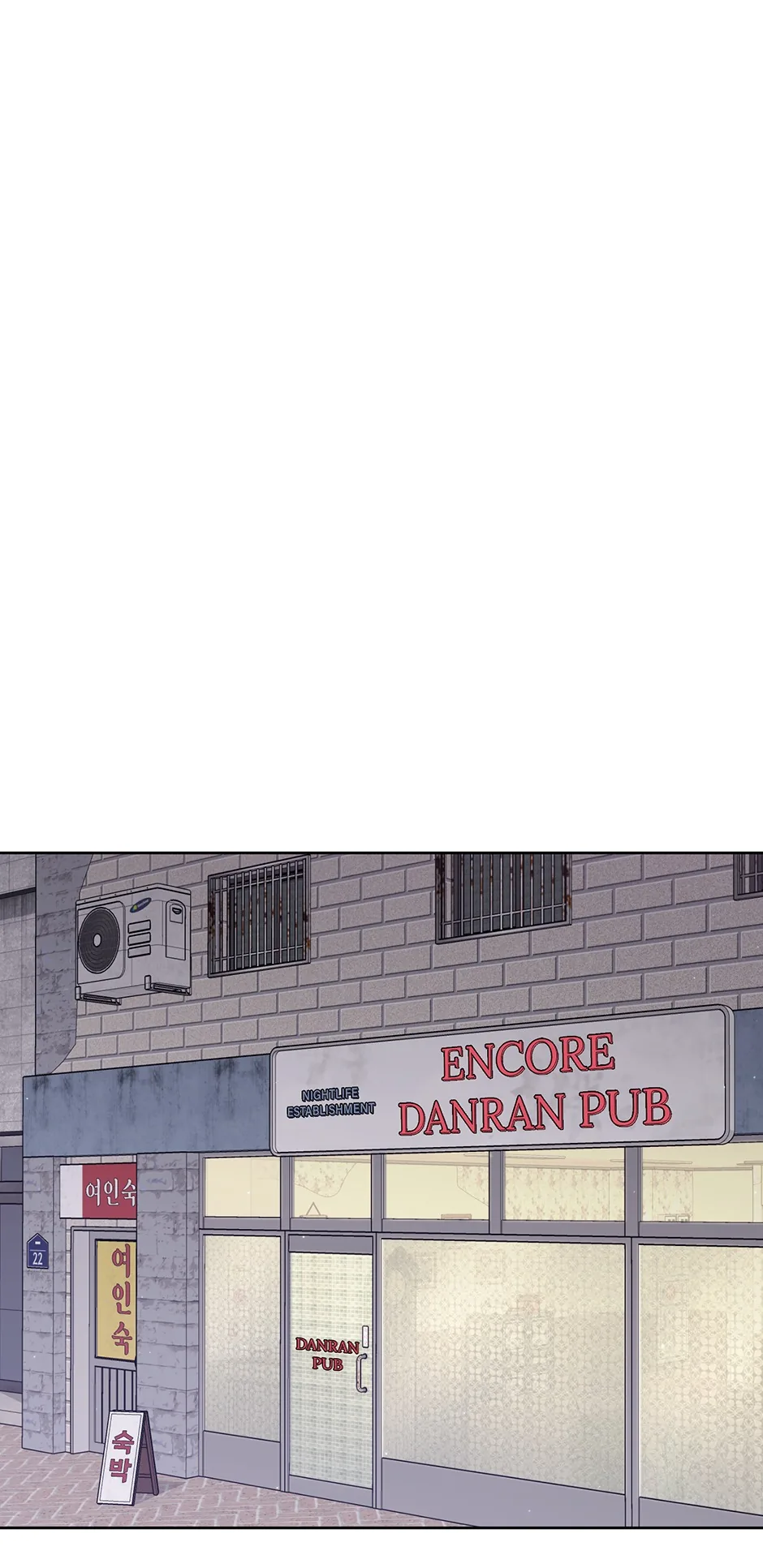 A Ridiculous Drama Chapter 31 page 56 - 