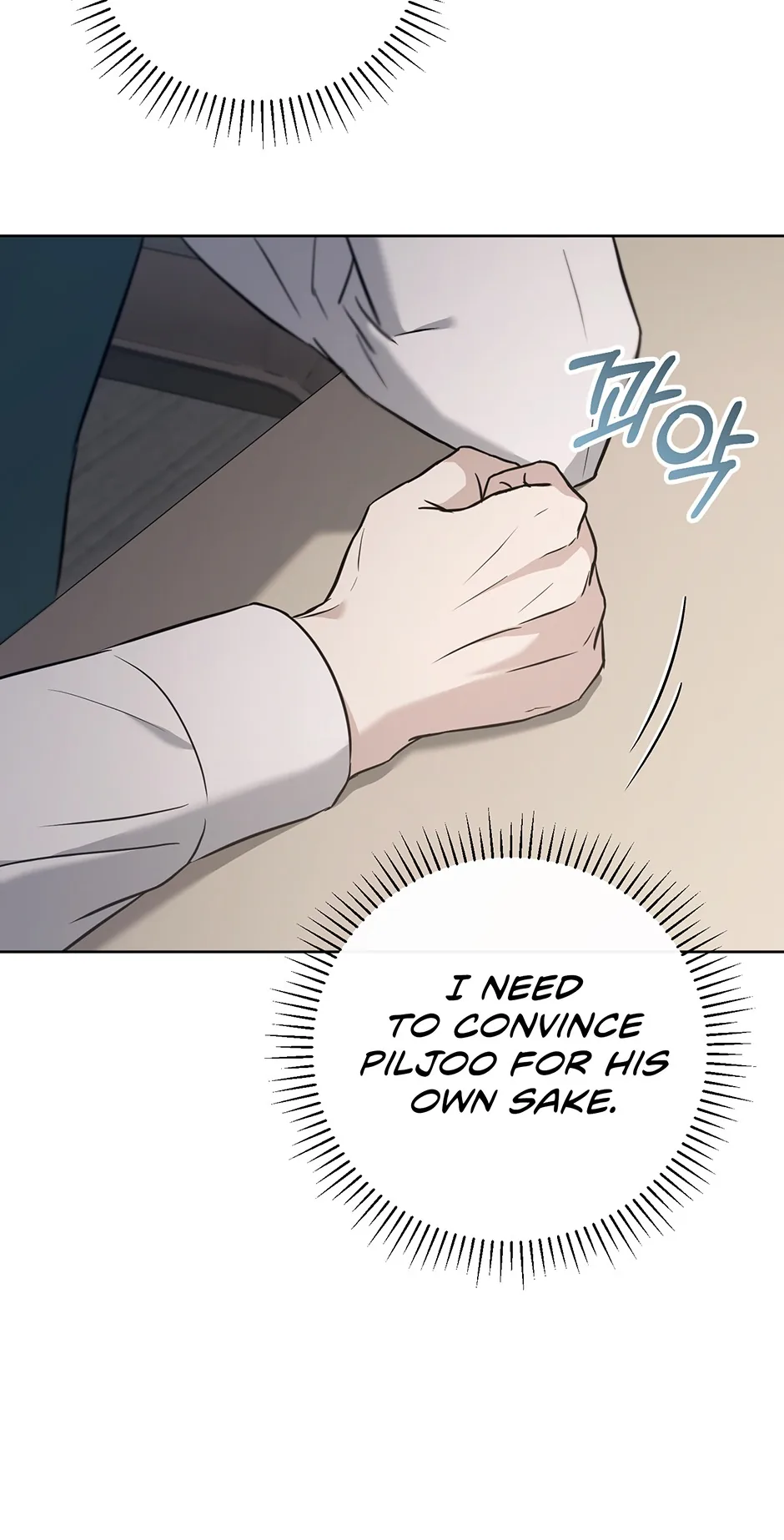 A Ridiculous Drama Chapter 34 page 101 - 