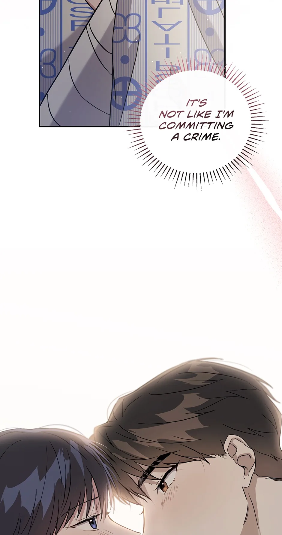 A Ridiculous Drama Chapter 4 page 2 - 