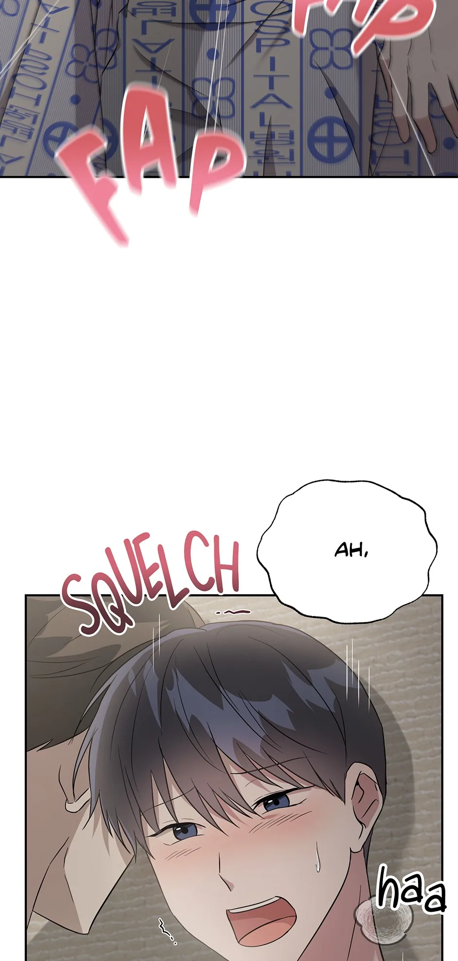 A Ridiculous Drama Chapter 4 page 23 - 