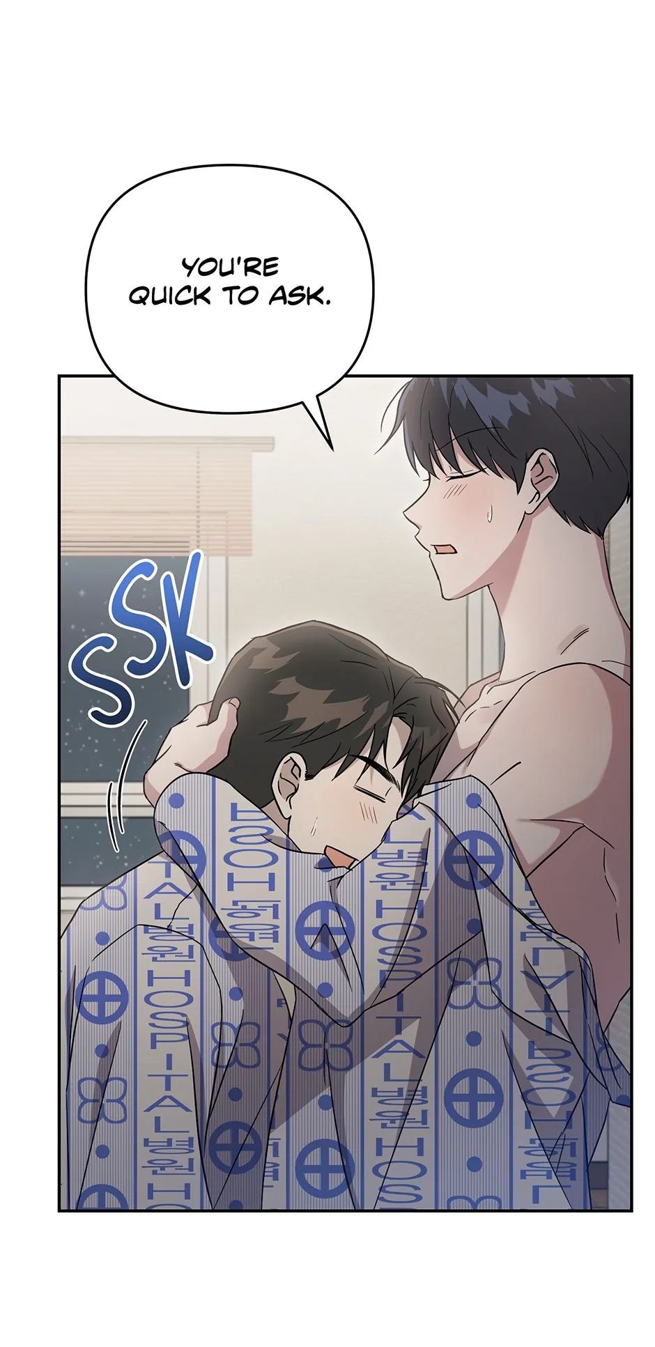 A Ridiculous Drama Chapter 4 page 8 - 