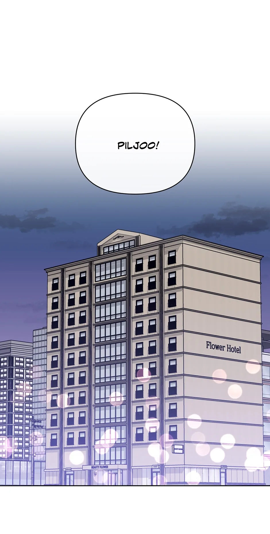 A Ridiculous Drama Chapter 42 page 1 - 