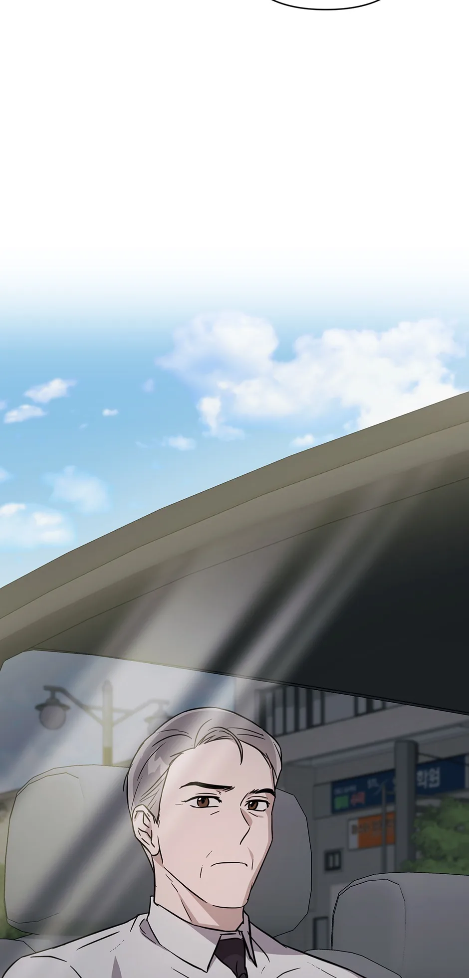 A Ridiculous Drama Chapter 53 page 2 - 