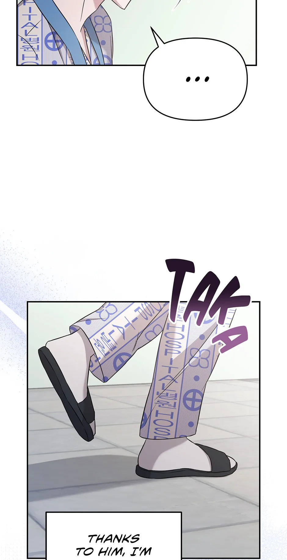 A Ridiculous Drama Chapter 6 page 25 - 