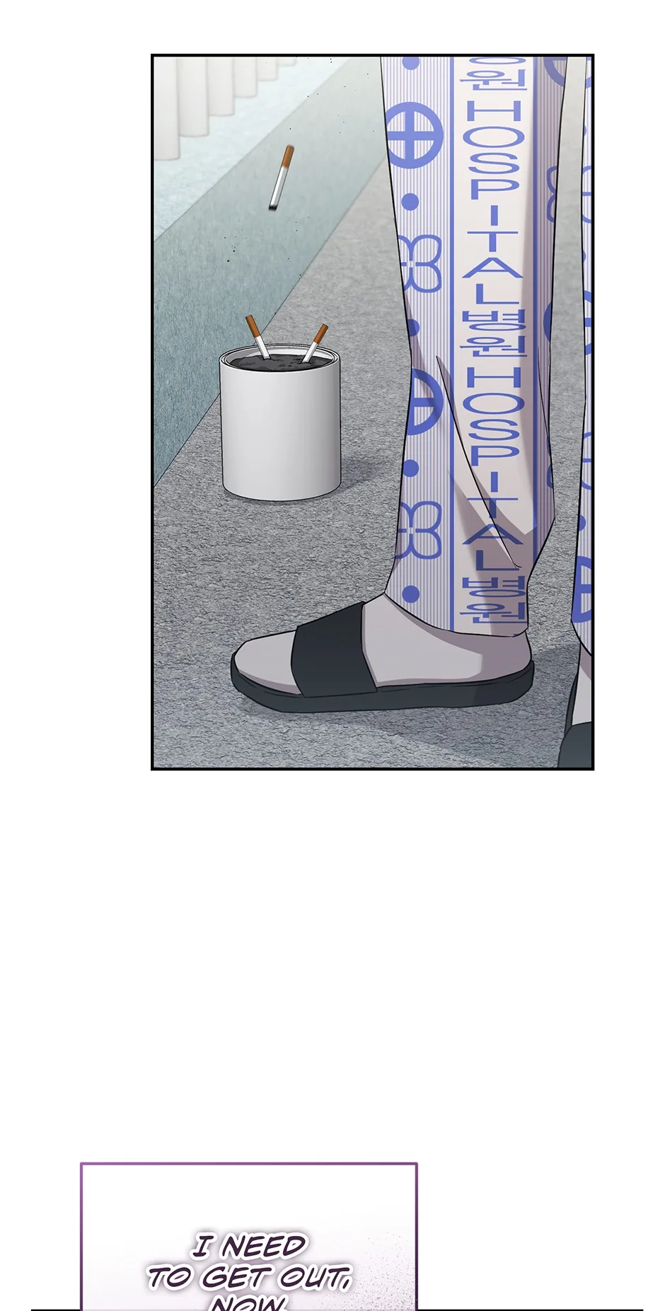 A Ridiculous Drama Chapter 6 page 69 - 