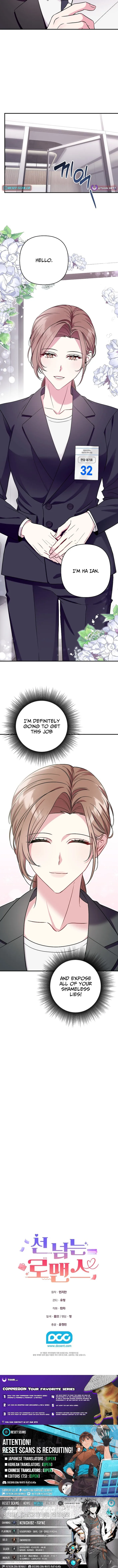 Read A Romance Beyond Boundaries chapter 1 image 13 on Lezhin