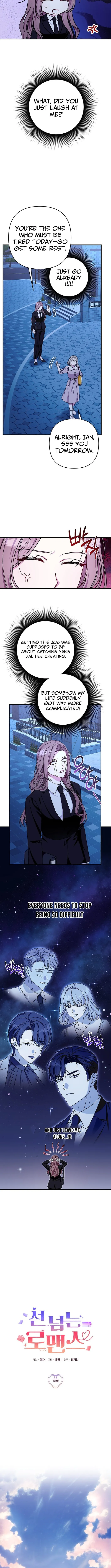Read A Romance Beyond Boundaries chapter 15 image 4 on Lezhin