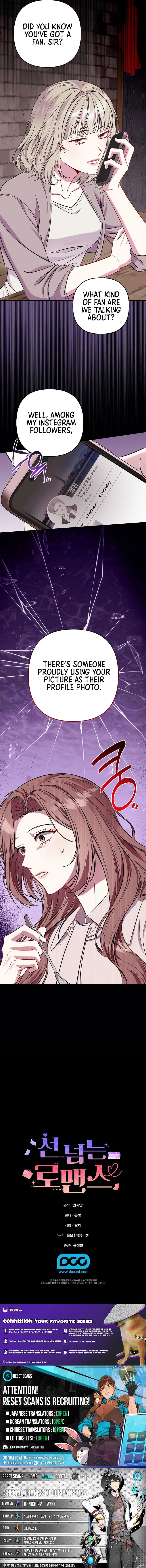 Read A Romance Beyond Boundaries chapter 18 image 7 on Lezhin