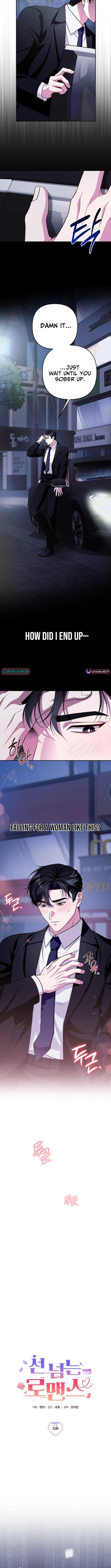 Read A Romance Beyond Boundaries chapter 22 image 1 on Lezhin