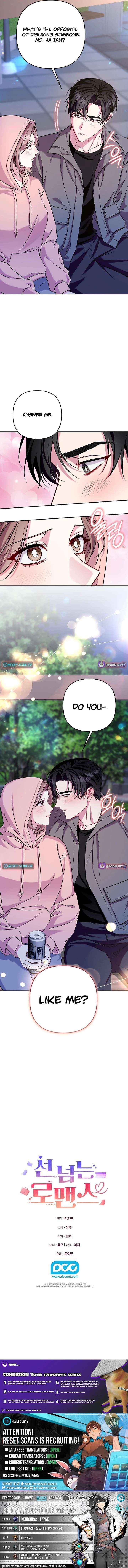 Read A Romance Beyond Boundaries chapter 24 image 13 on Lezhin