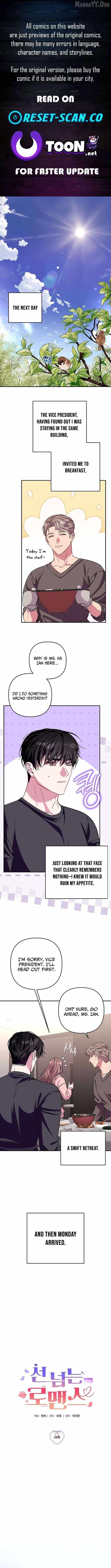 Read A Romance Beyond Boundaries chapter 26 image 1 on Lezhin