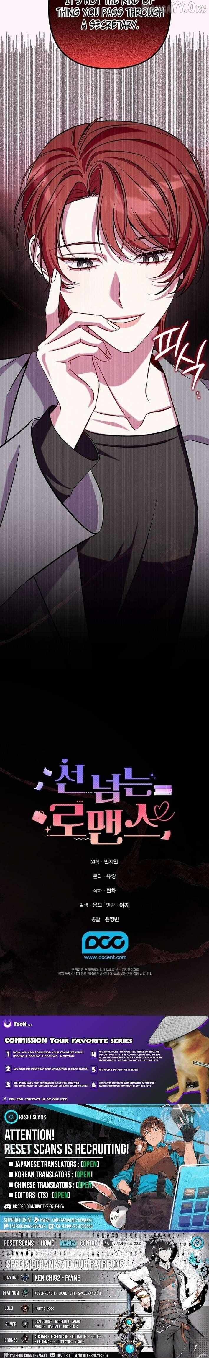 Read A Romance Beyond Boundaries chapter 26 image 9 on Lezhin