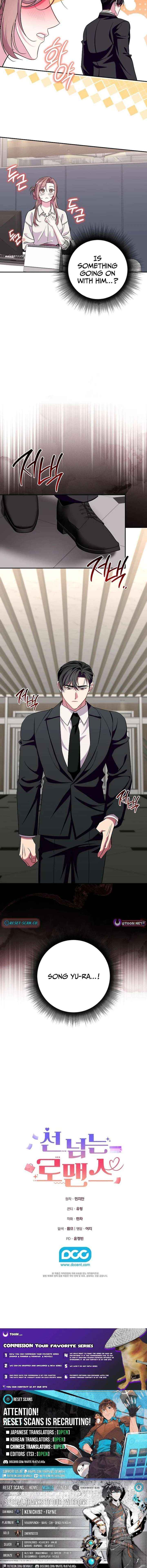 Read A Romance Beyond Boundaries chapter 29 image 16 on Lezhin
