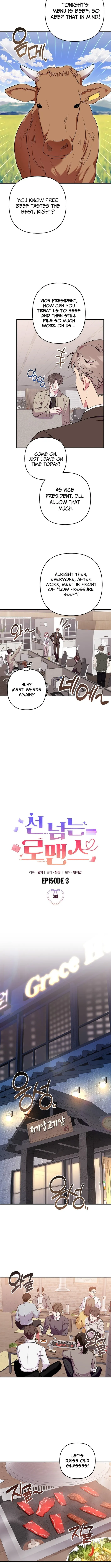 Read A Romance Beyond Boundaries chapter 3 image 4 on Lezhin