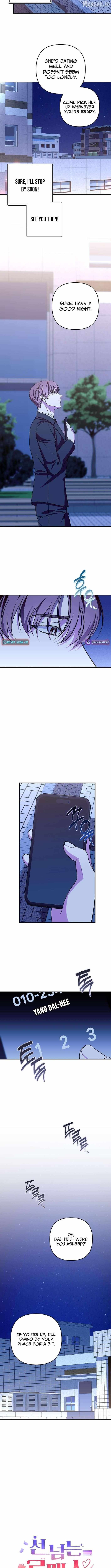 Read A Romance Beyond Boundaries chapter 32 image 1 on Lezhin