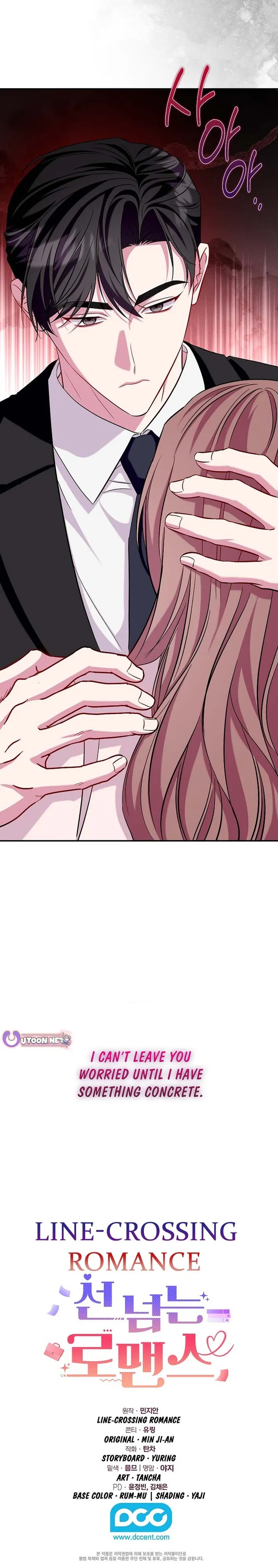 Read A Romance Beyond Boundaries chapter 33 image 22 on Lezhin