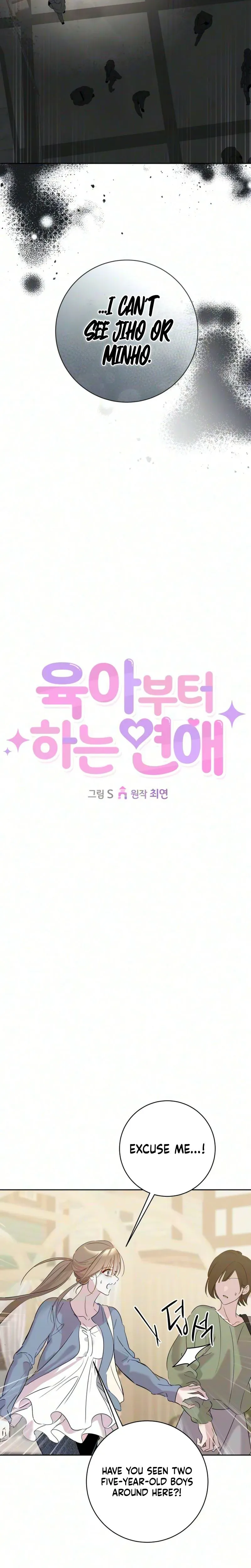 A Romance That Begins With Childcare Chapter 27 page 6 - 