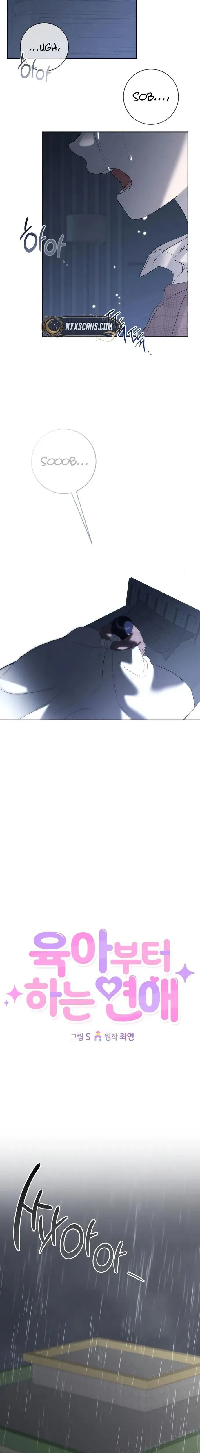 A Romance That Begins With Childcare Chapter 29 page 7 - 