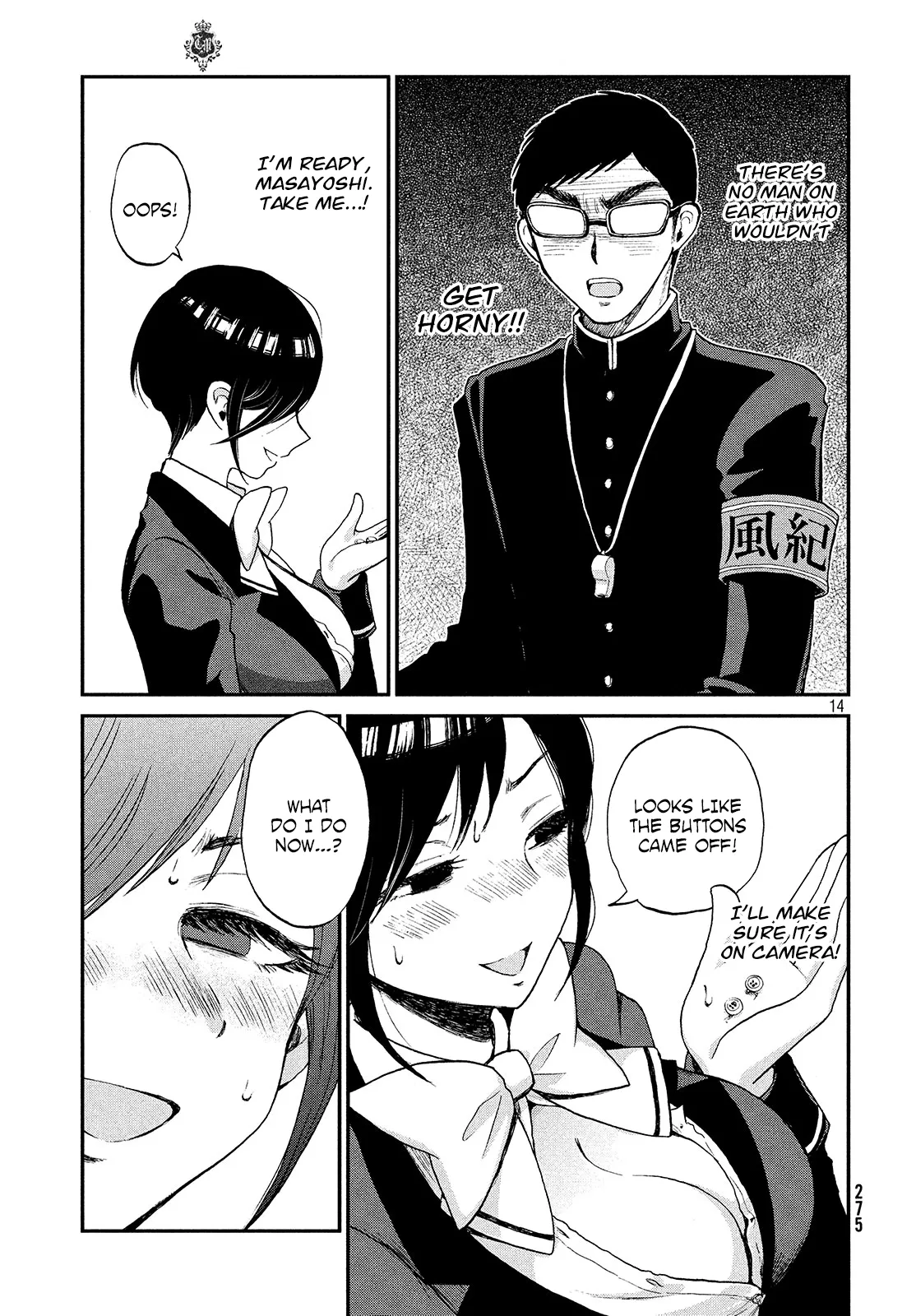 Read A Rough Lady is Being Deceived chapter 1 image 13 on Lezhin