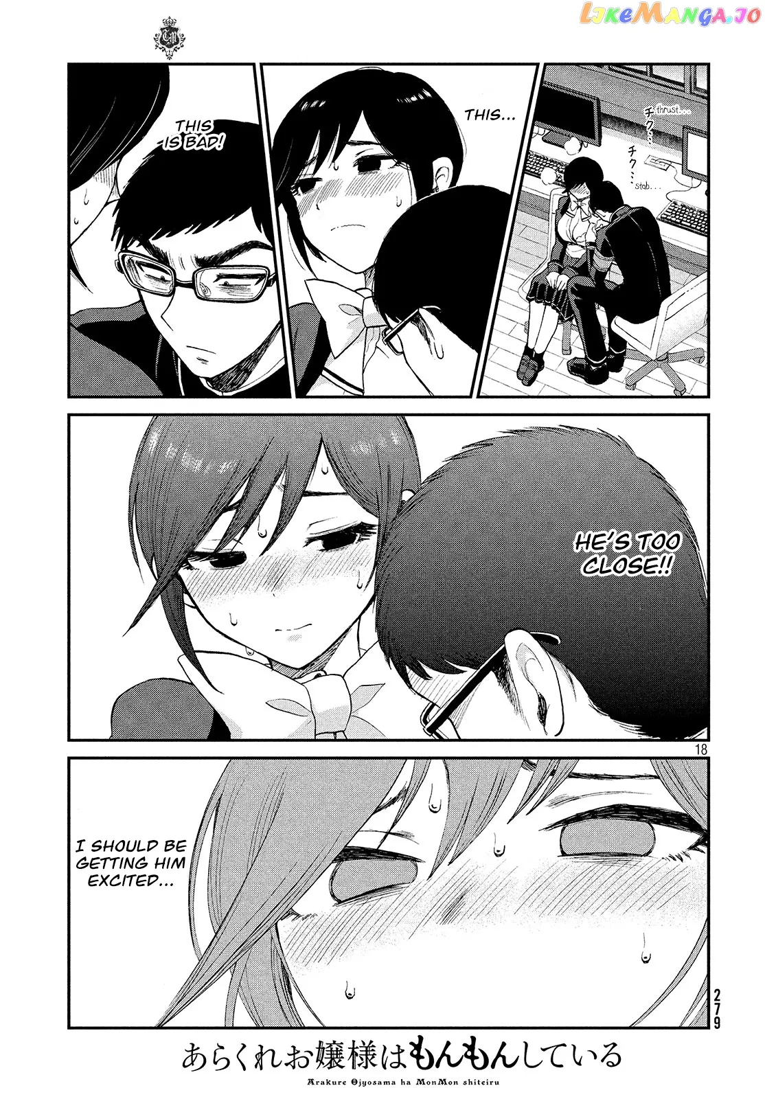 Read A Rough Lady is Being Deceived chapter 1 image 17 on Lezhin