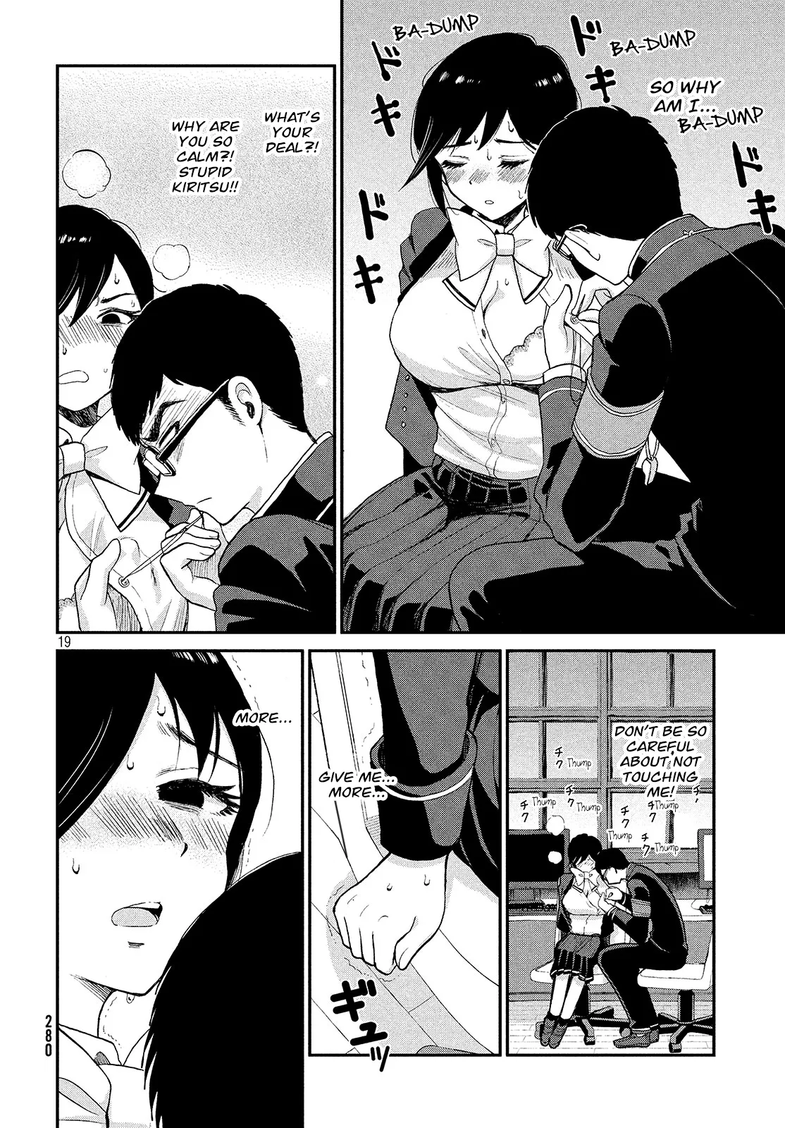 Read A Rough Lady is Being Deceived chapter 1 image 18 on Lezhin