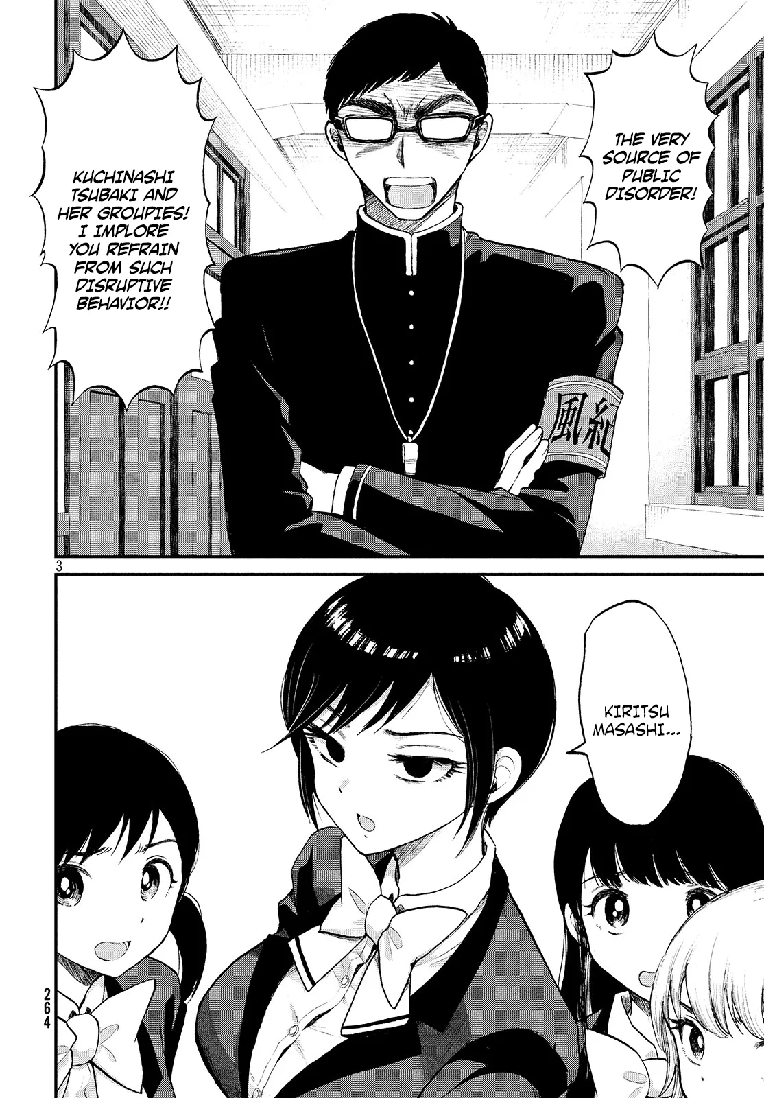 Read A Rough Lady is Being Deceived chapter 1 image 2 on Lezhin