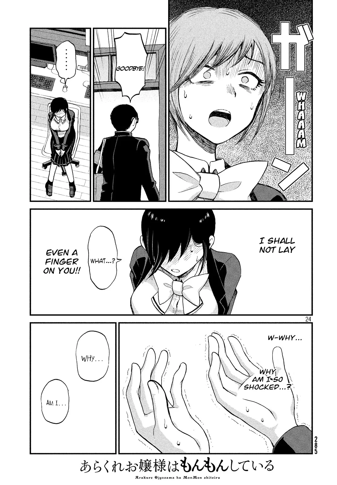 Read A Rough Lady is Being Deceived chapter 1 image 23 on Lezhin