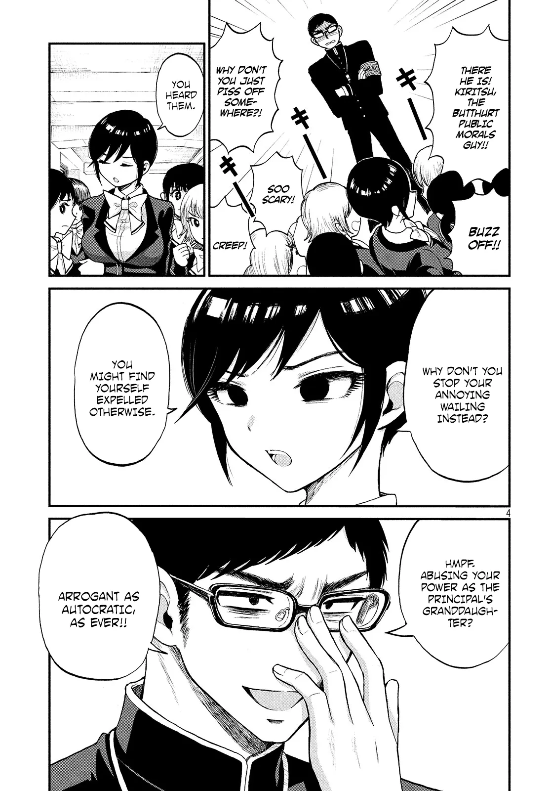 Read A Rough Lady is Being Deceived chapter 1 image 3 on Lezhin