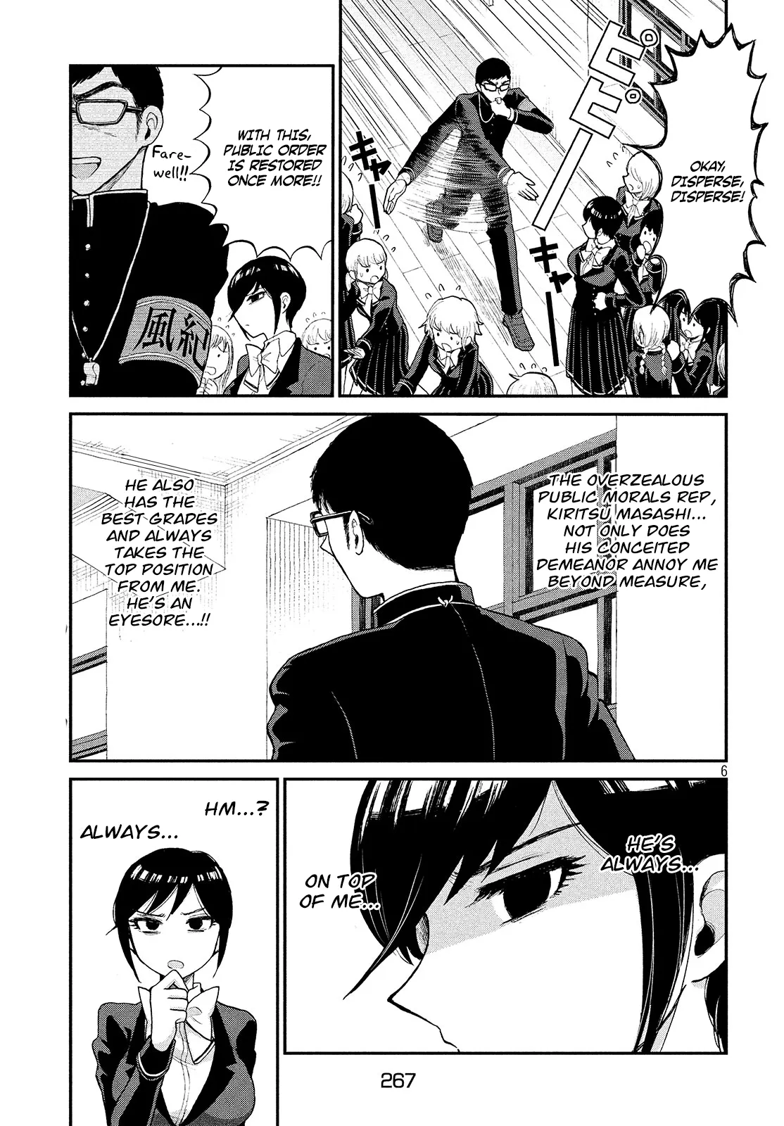 Read A Rough Lady is Being Deceived chapter 1 image 5 on Lezhin