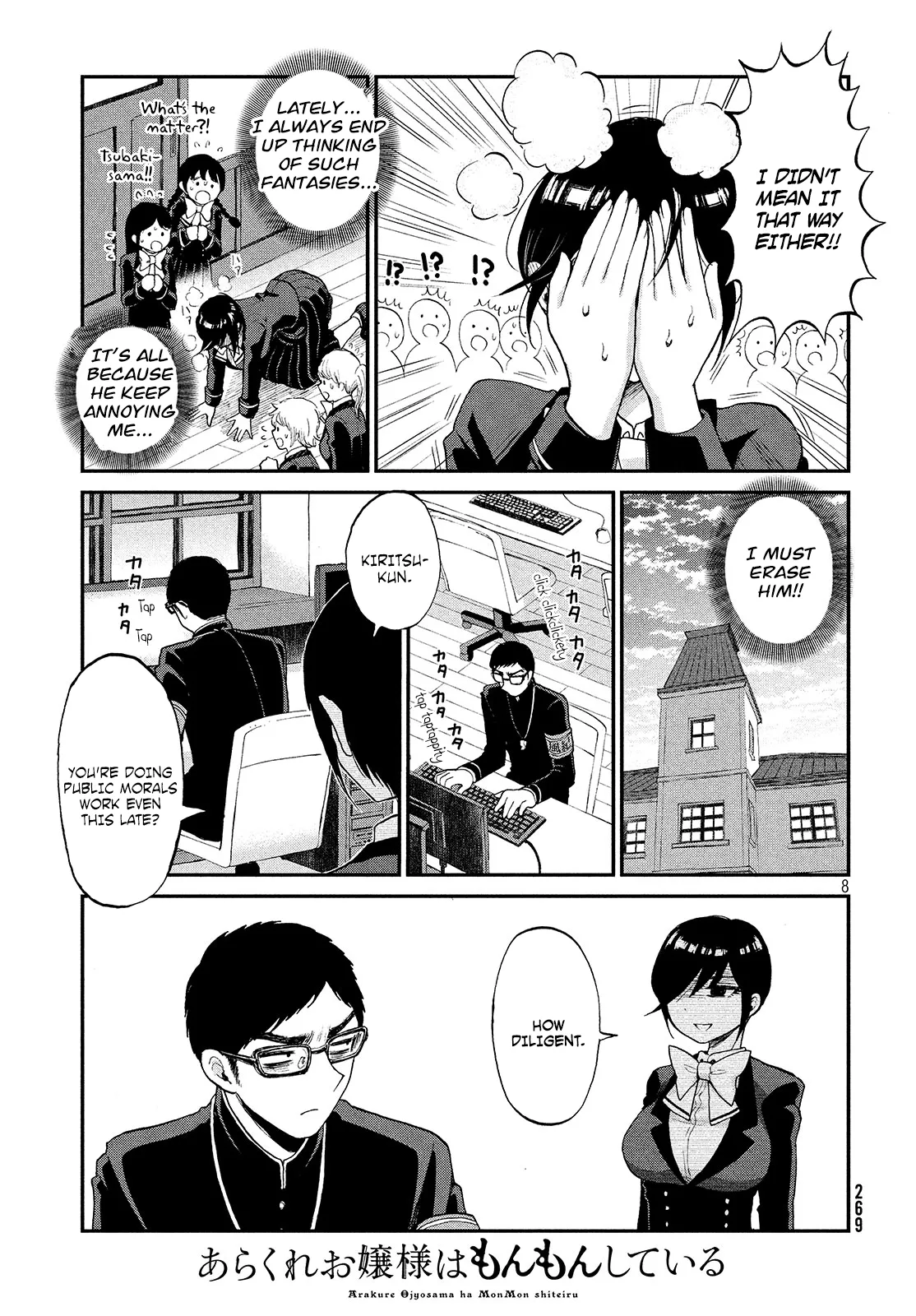 Read A Rough Lady is Being Deceived chapter 1 image 7 on Lezhin