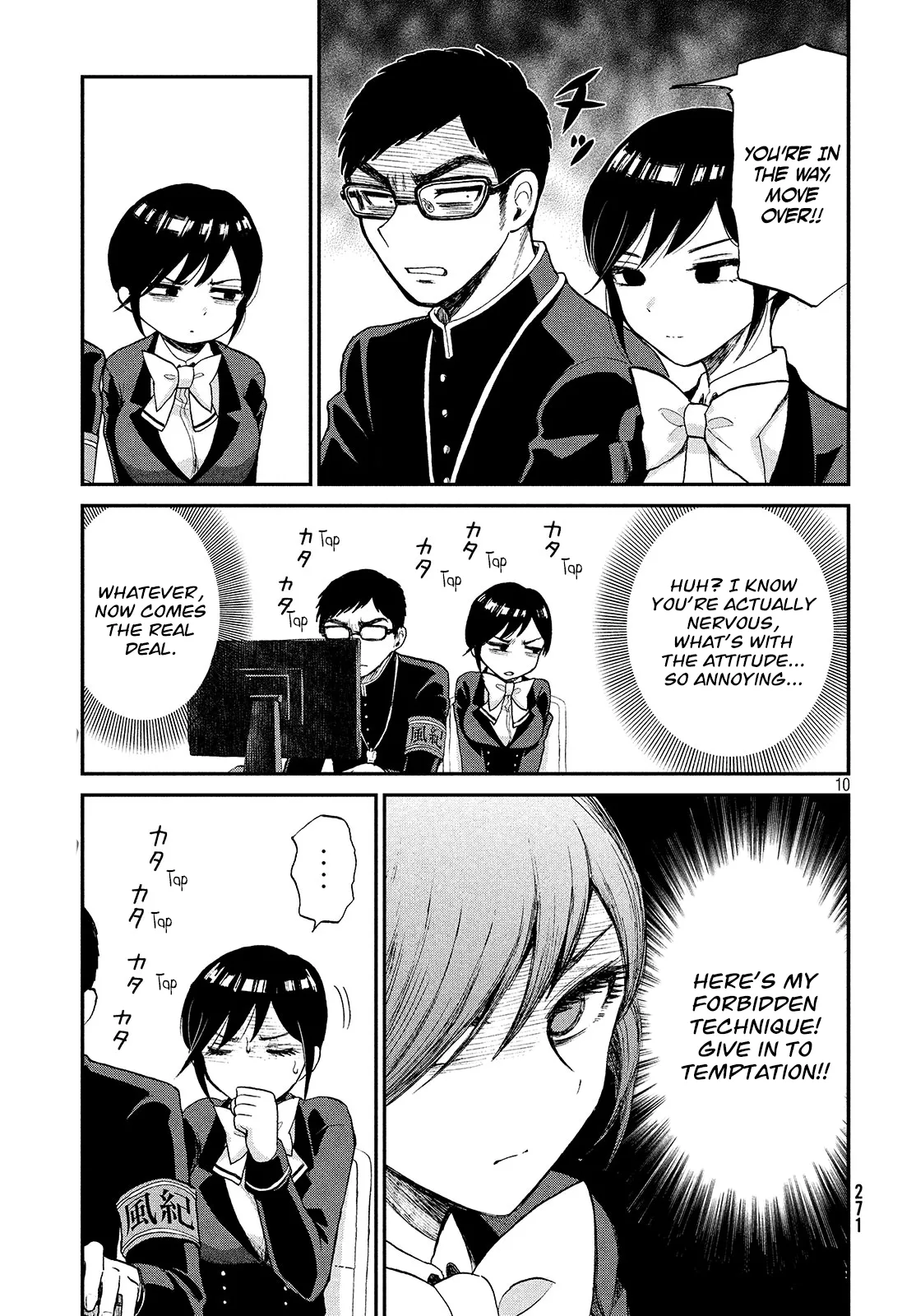Read A Rough Lady is Being Deceived chapter 1 image 9 on Lezhin