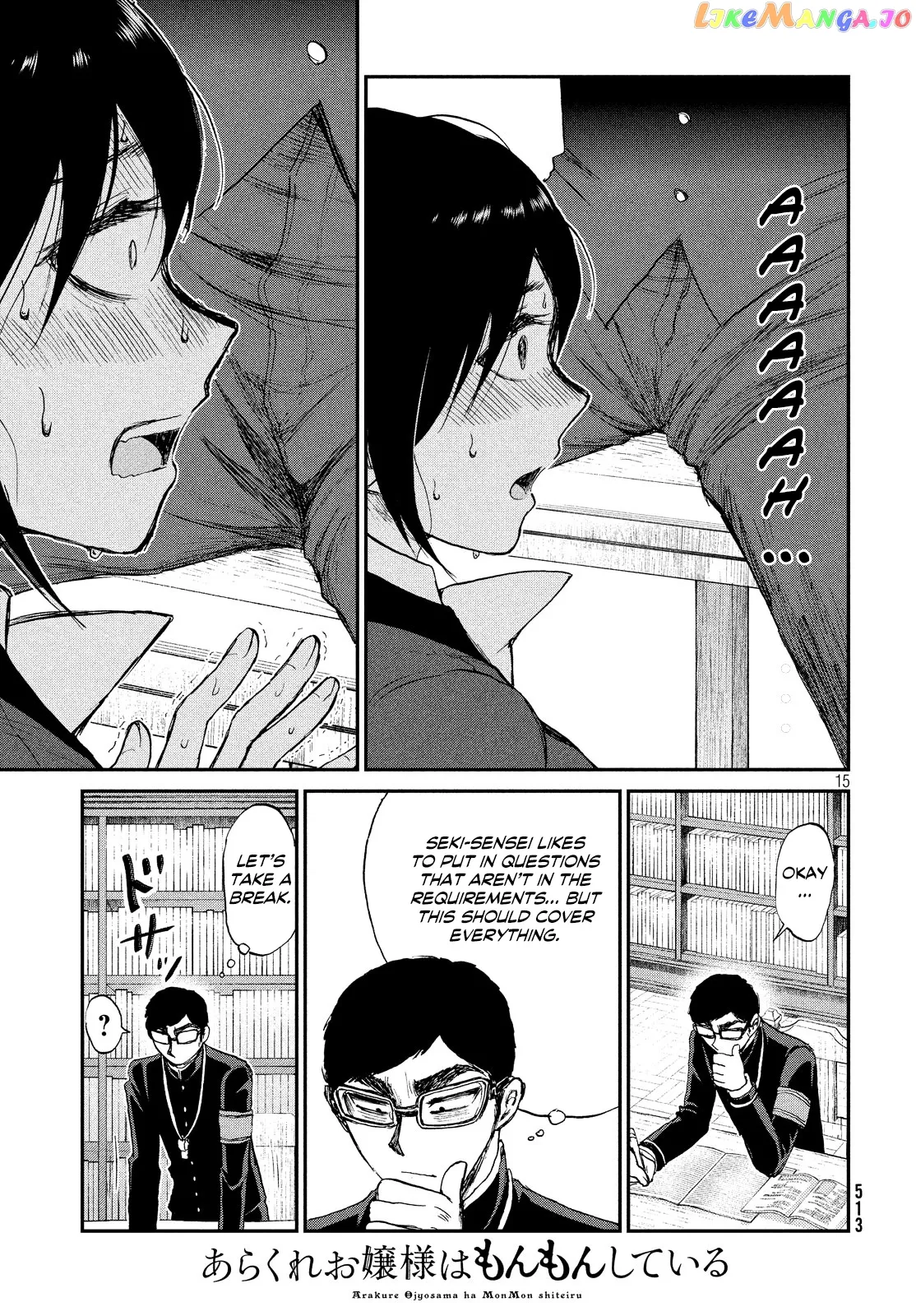 Read A Rough Lady is Being Deceived chapter 10 image 14 on Lezhin
