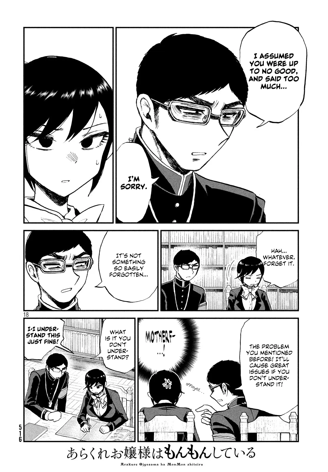 Read A Rough Lady is Being Deceived chapter 10 image 17 on Lezhin