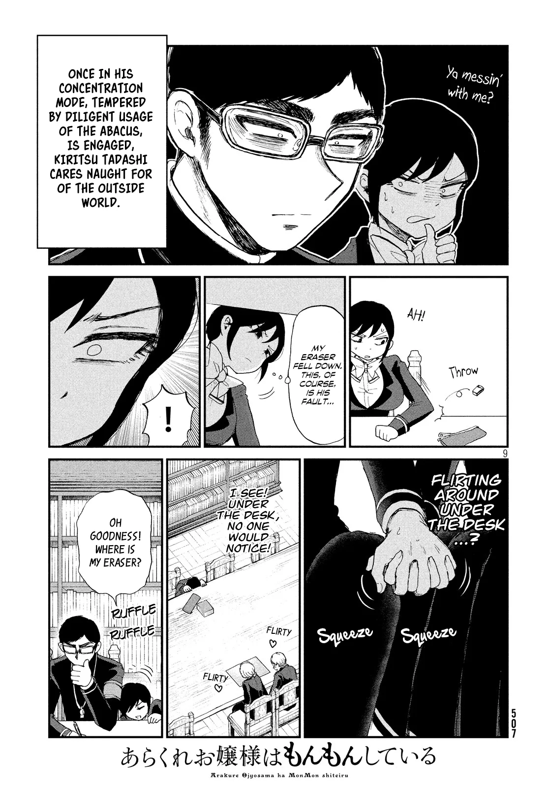 Read A Rough Lady is Being Deceived chapter 10 image 8 on Lezhin