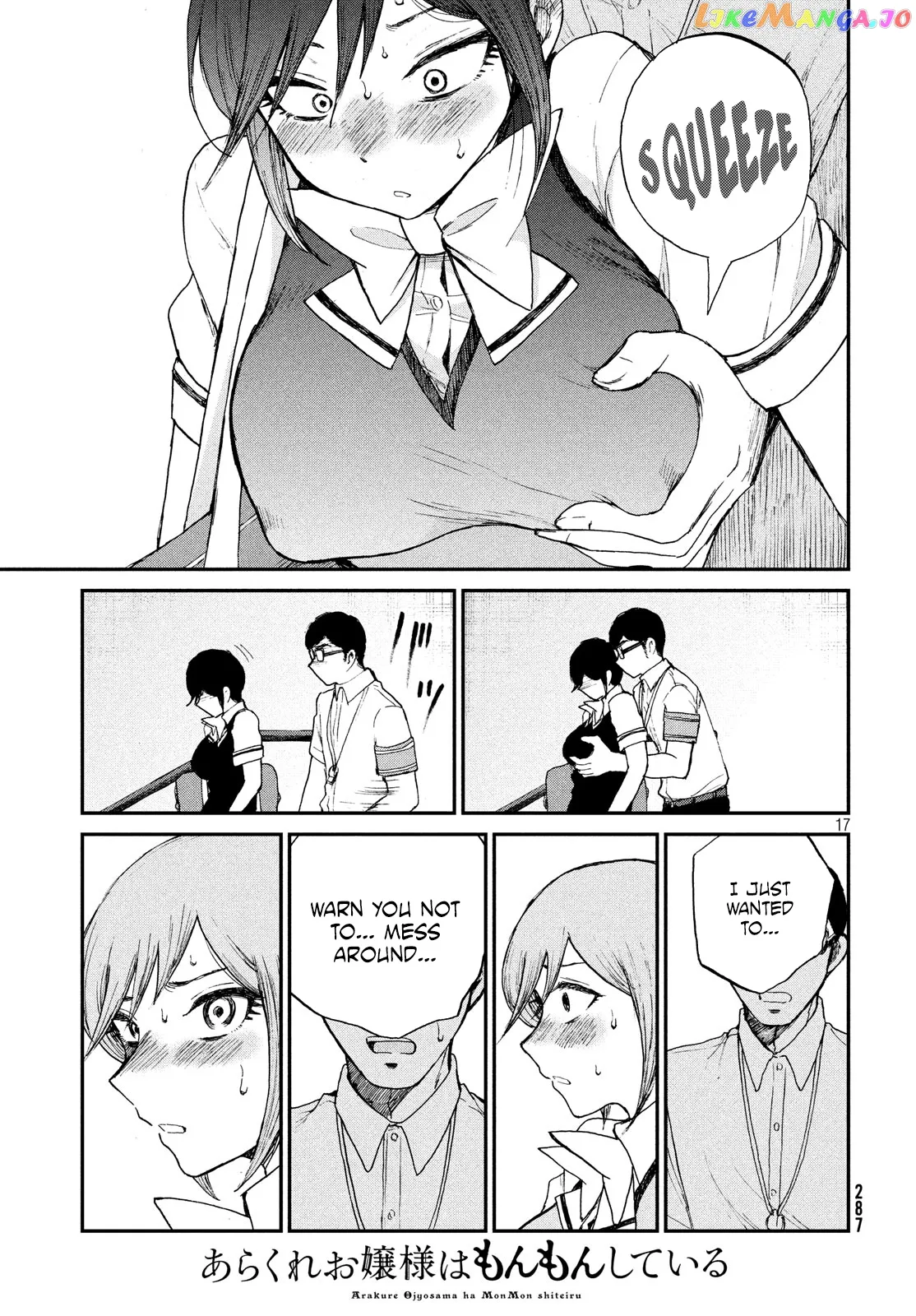 Read A Rough Lady is Being Deceived chapter 12 image 16 on Lezhin