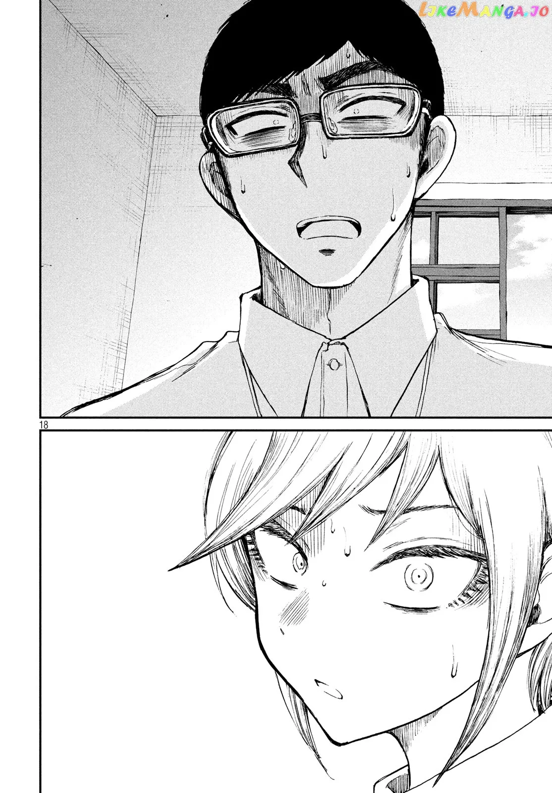 Read A Rough Lady is Being Deceived chapter 12 image 17 on Lezhin