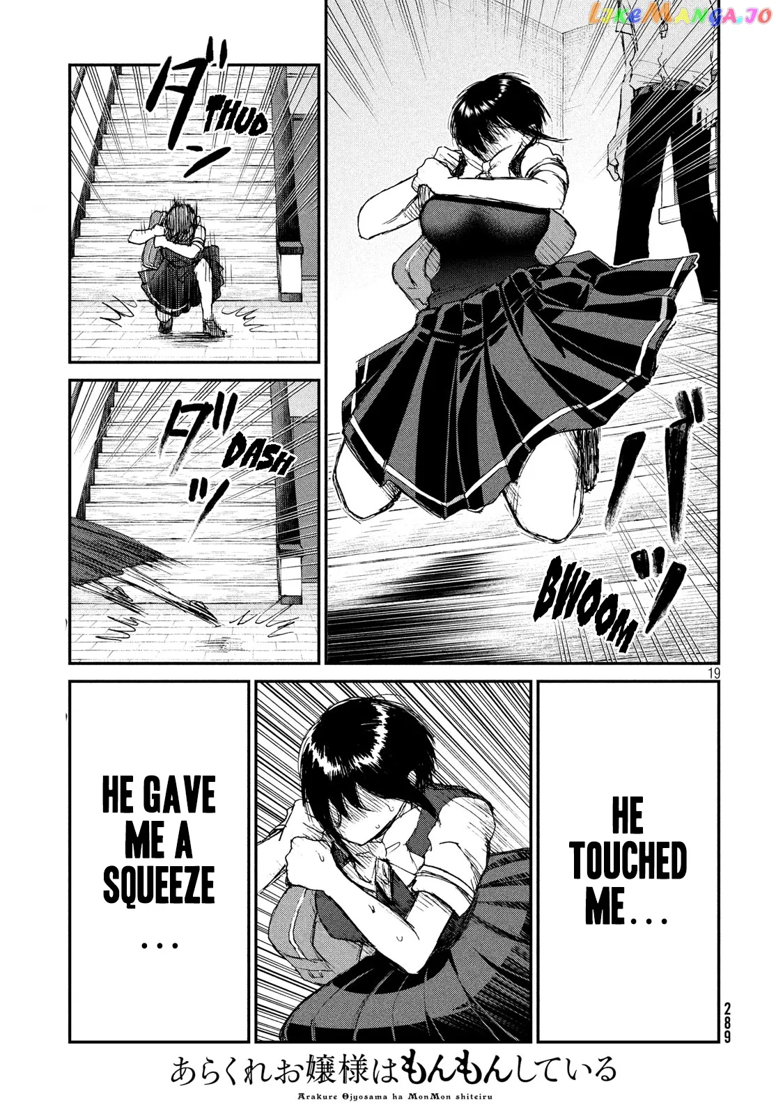 Read A Rough Lady is Being Deceived chapter 12 image 18 on Lezhin
