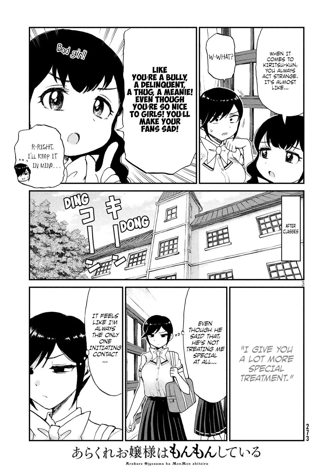 Read A Rough Lady is Being Deceived chapter 12 image 2 on Lezhin