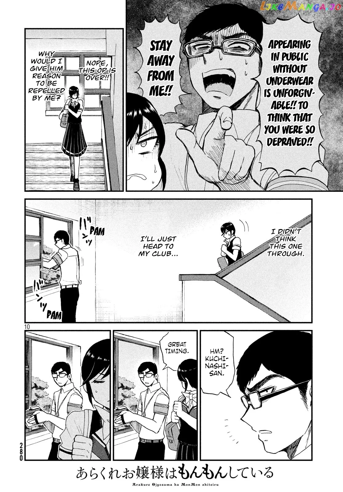 Read A Rough Lady is Being Deceived chapter 12 image 9 on Lezhin