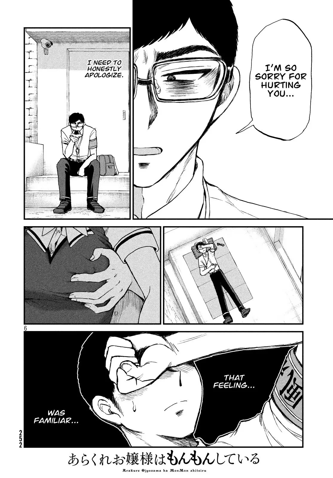 Read A Rough Lady is Being Deceived chapter 13 image 5 on Lezhin
